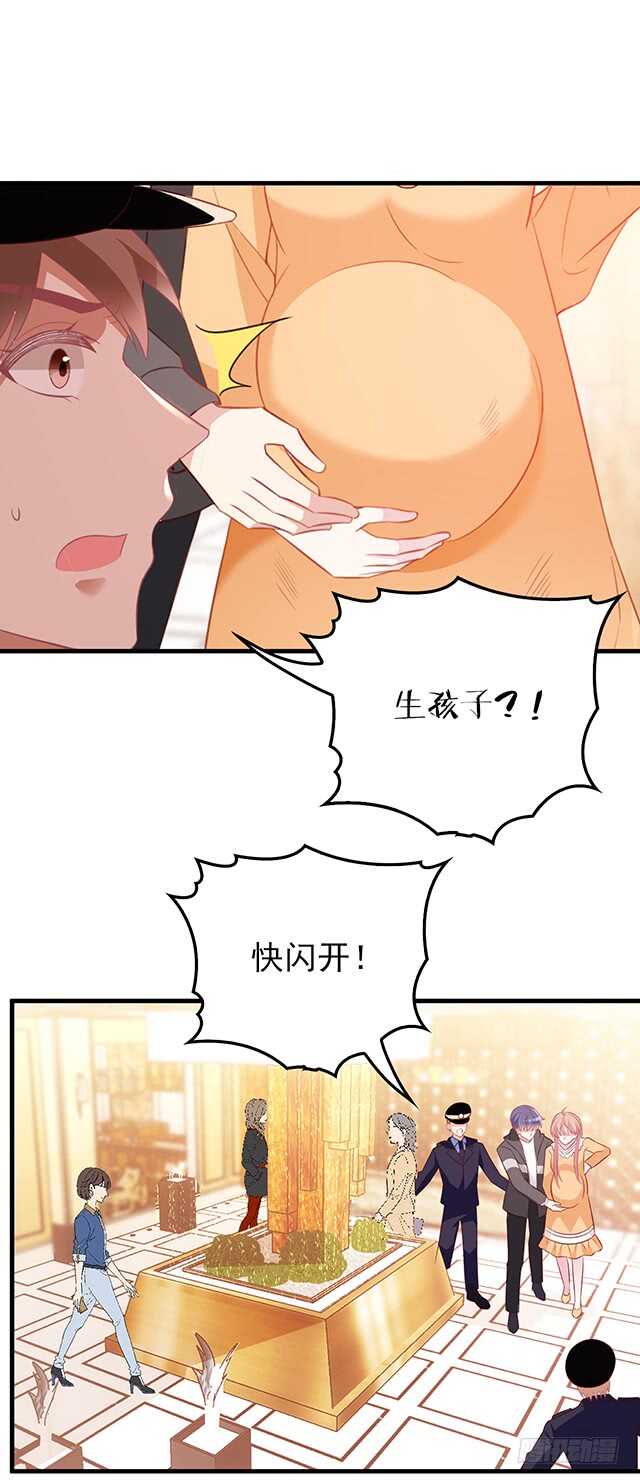 乔恋妙计脱险(1/2)-第49话