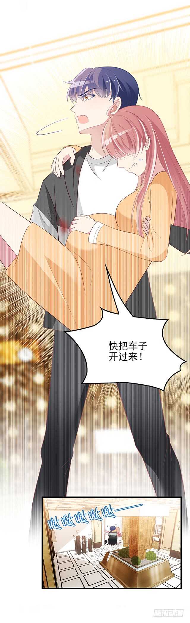 乔恋妙计脱险(1/2)-第49话