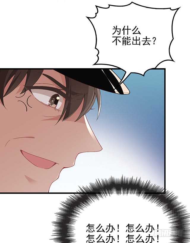 乔恋妙计脱险(1/2)-第49话