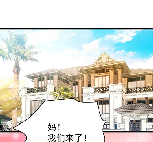 干妹妹原希(1/2)-第51话