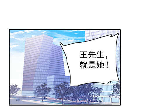 居然合伙设计我(1/2)-第53话