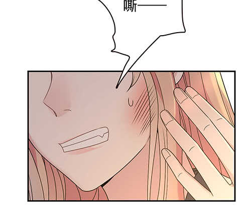 居然合伙设计我(1/2)-第53话