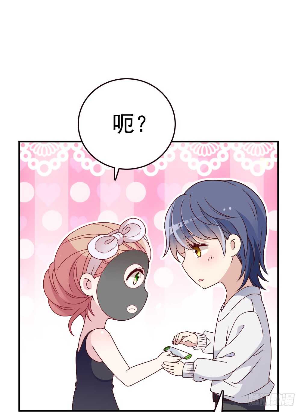 居然合伙设计我(1/2)-第53话