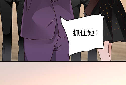 居然合伙设计我(1/2)-第53话