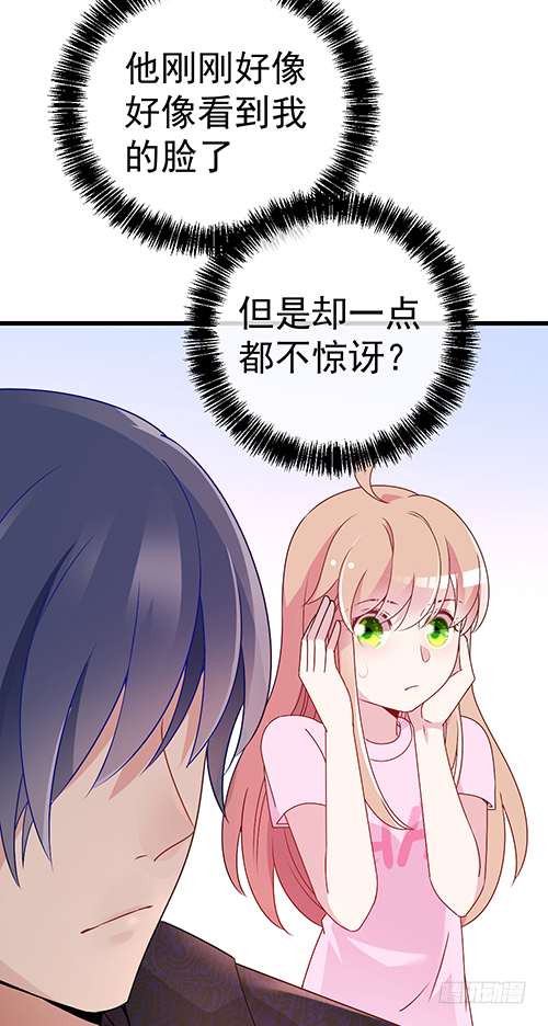 来自影帝的探究(1/2)-第55话