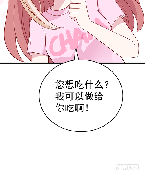来自影帝的探究(1/2)-第55话