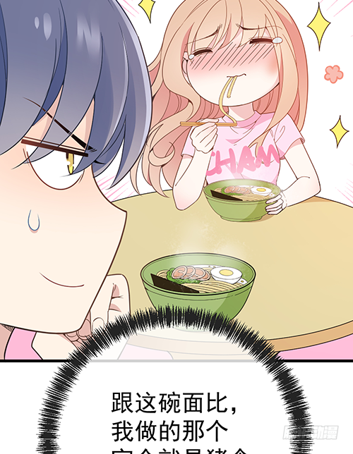 来自影帝的探究(1/2)-第55话