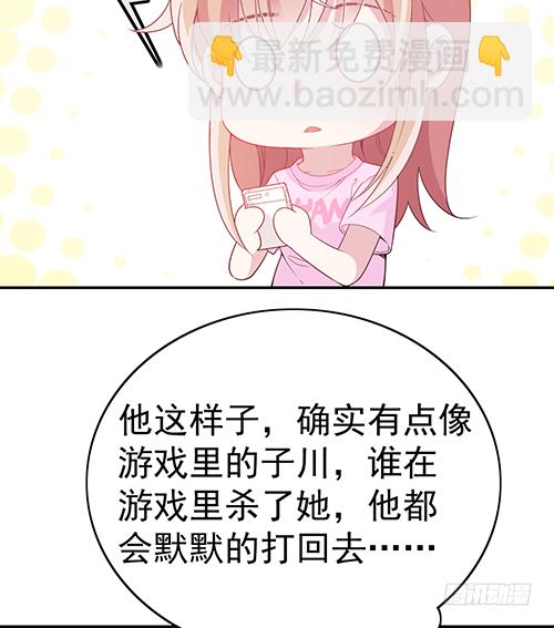 来自影帝的探究(1/2)-第55话