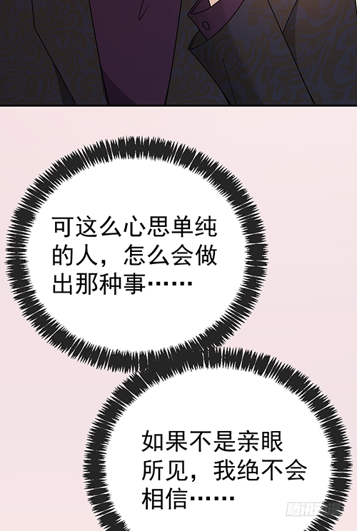 来自影帝的探究(1/2)-第55话