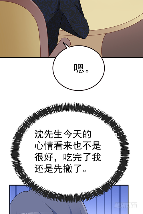 来自影帝的探究(1/2)-第55话