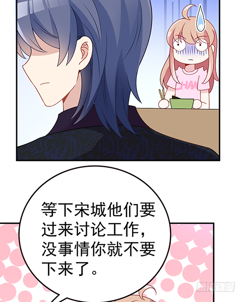 来自影帝的探究(1/2)-第55话