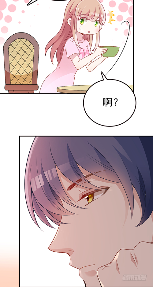 来自影帝的探究(1/2)-第55话