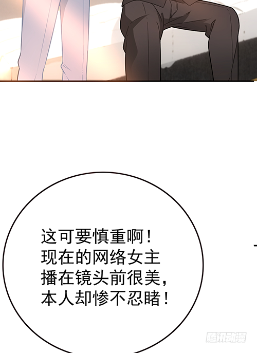 来自影帝的探究(1/2)-第55话