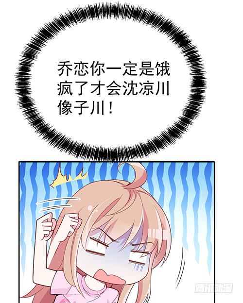 来自影帝的探究(1/2)-第55话