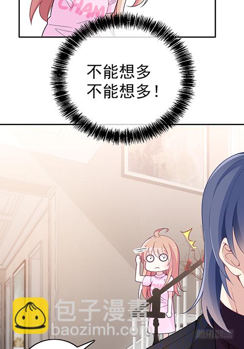 来自影帝的探究(1/2)-第55话