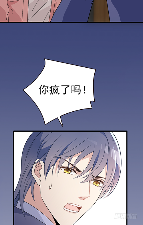 你不准有事(1/2)-第57话