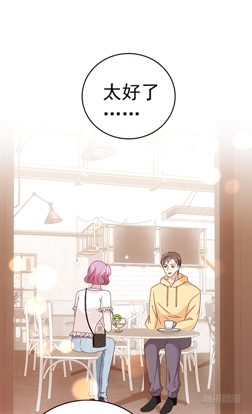 你不准有事(1/2)-第57话