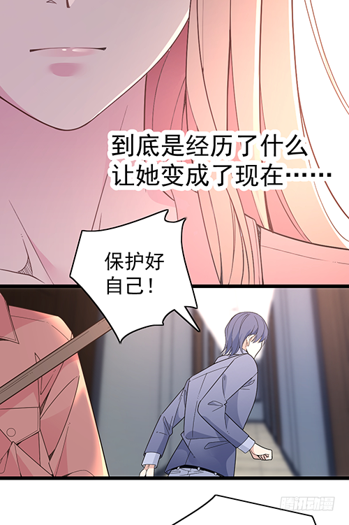 你不准有事(1/2)-第57话