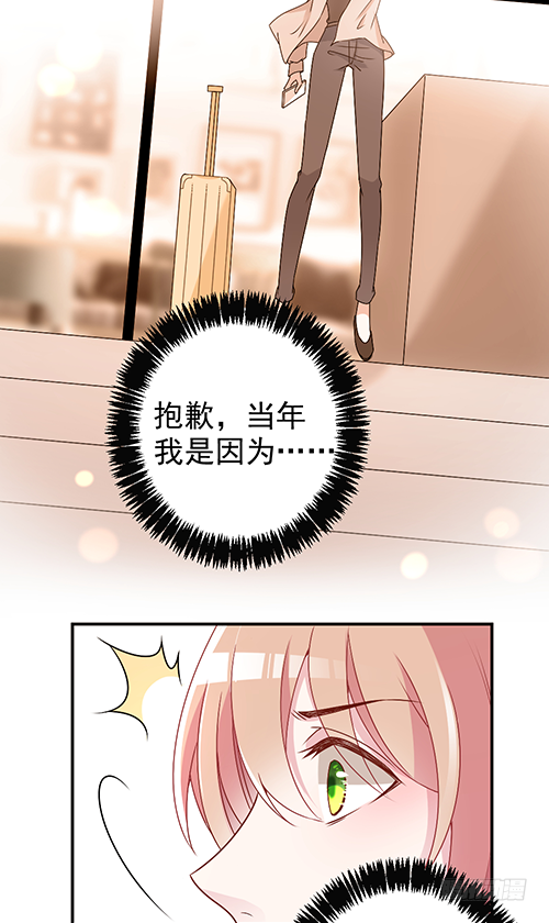 你不准有事(1/2)-第57话