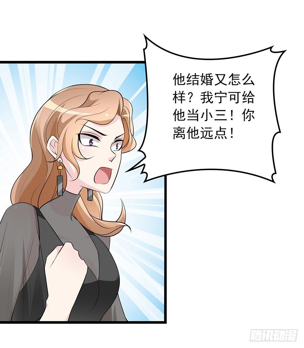 沈影帝的爱慕者-第7话