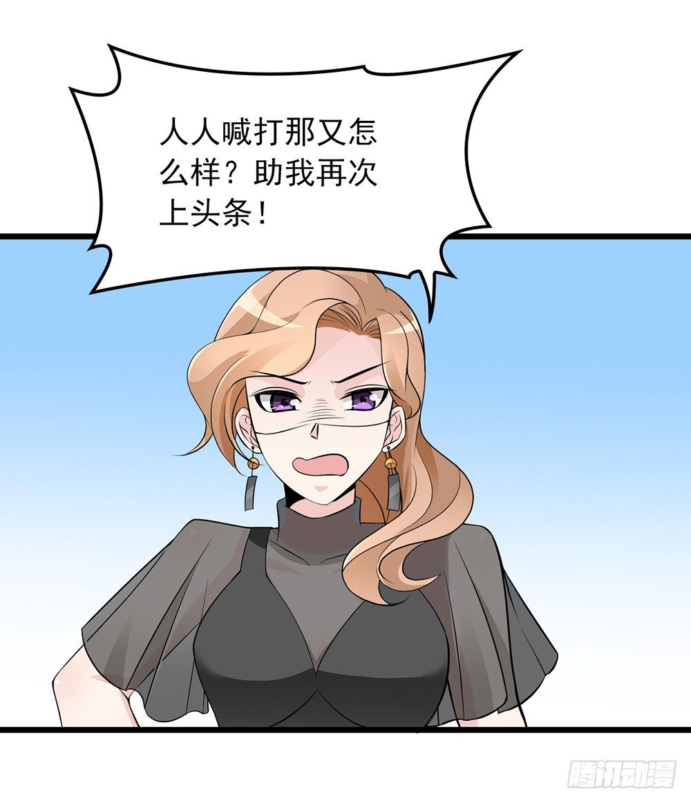 沈影帝的爱慕者-第7话