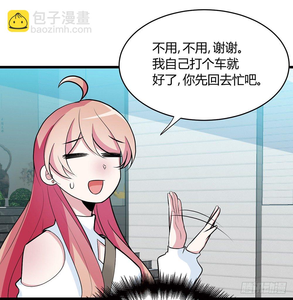 沈影帝的爱慕者-第7话