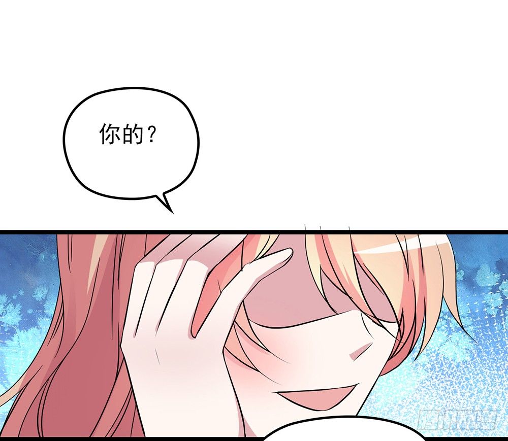 沈影帝的爱慕者-第7话
