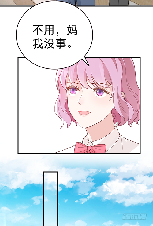 拦截忘川(1/2)-第59话