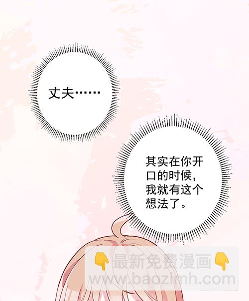 拦截忘川(1/2)-第59话