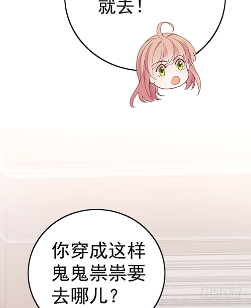 拦截忘川(1/2)-第59话