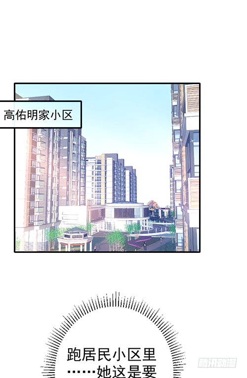 拦截忘川(1/2)-第59话
