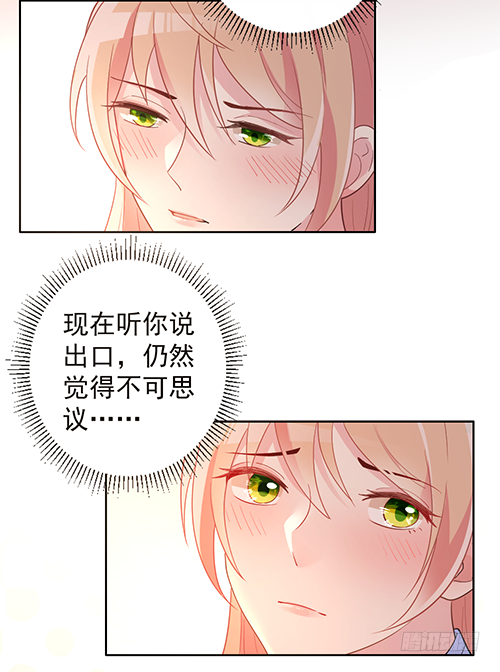 拦截忘川(1/2)-第59话