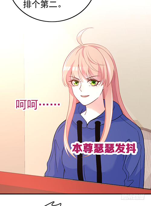 拦截忘川(1/2)-第59话