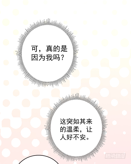拦截忘川(1/2)-第59话