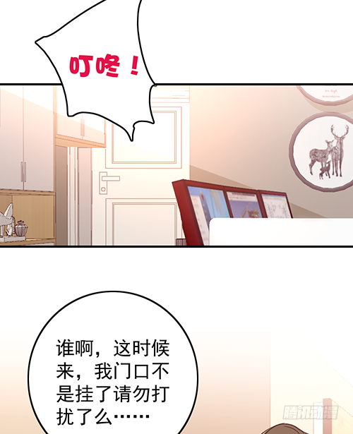 拦截忘川(1/2)-第59话