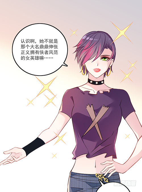 他到底想干什么？-第61话