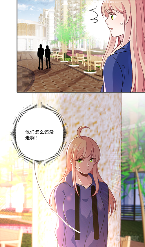 他到底想干什么？-第61话