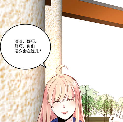 他到底想干什么？-第61话