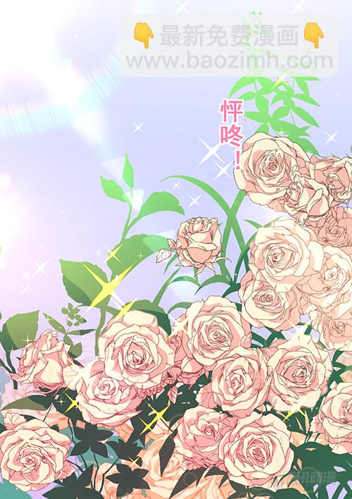 她是我太太(1/2)-第63话