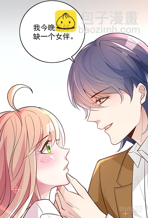 她是我太太(1/2)-第63话