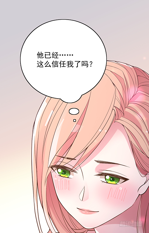她是我太太(1/2)-第63话
