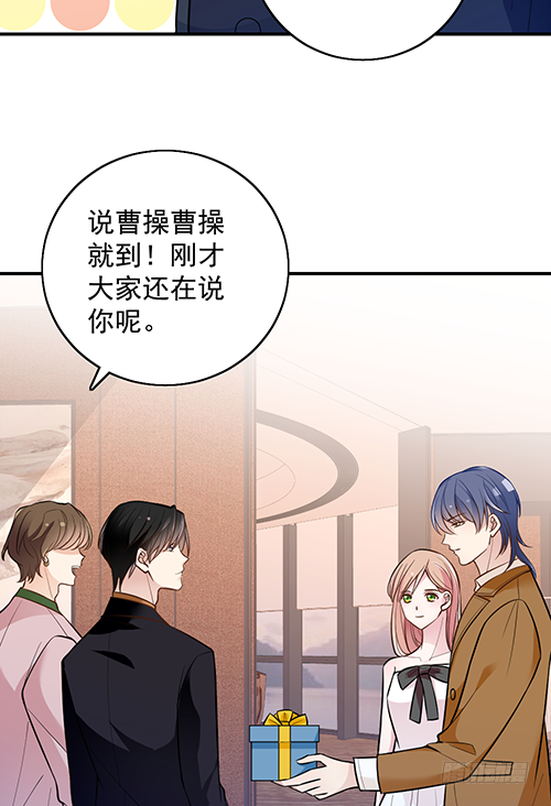 她是我太太(1/2)-第63话
