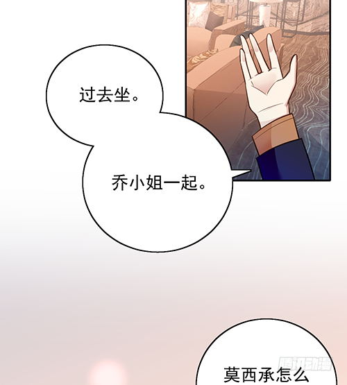 她是我太太(1/2)-第63话