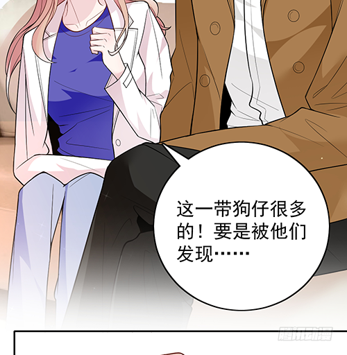她是我太太(1/2)-第63话
