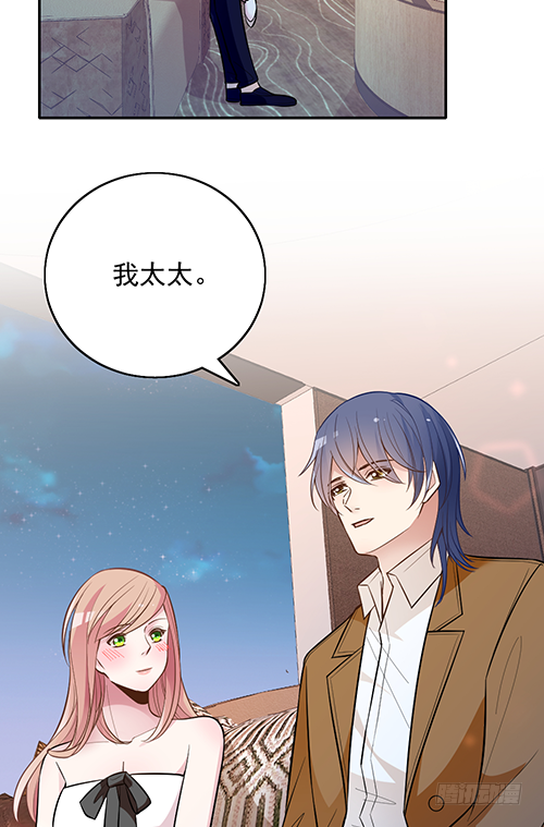 她是我太太(1/2)-第63话