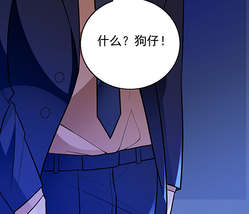 她是我太太(1/2)-第63话