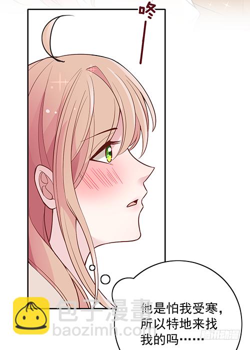 她是我太太(1/2)-第63话