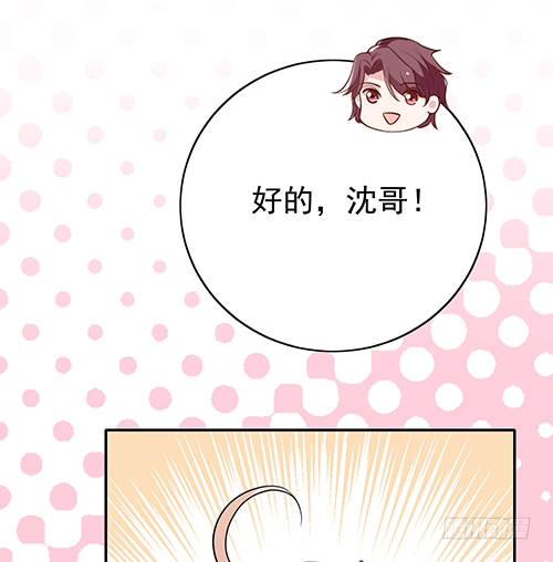 她是我太太(1/2)-第63话