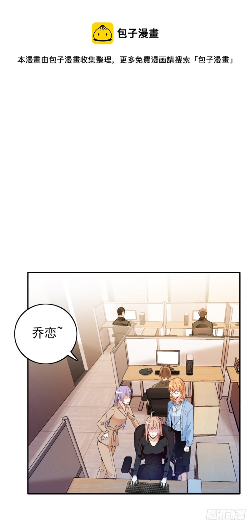 影帝甜蜜探班-第65话