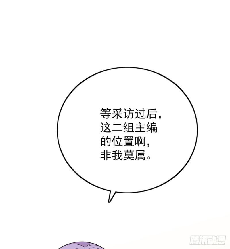 影帝甜蜜探班-第65话